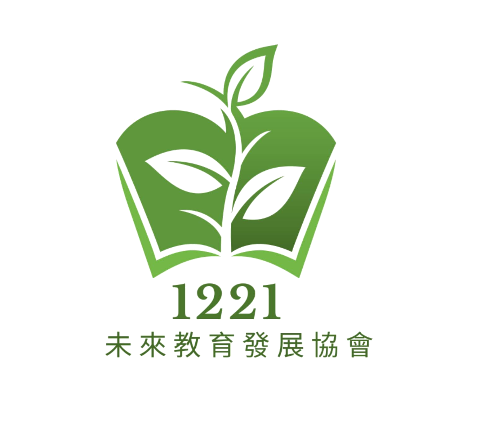 社團法人1221未來教育發展協會