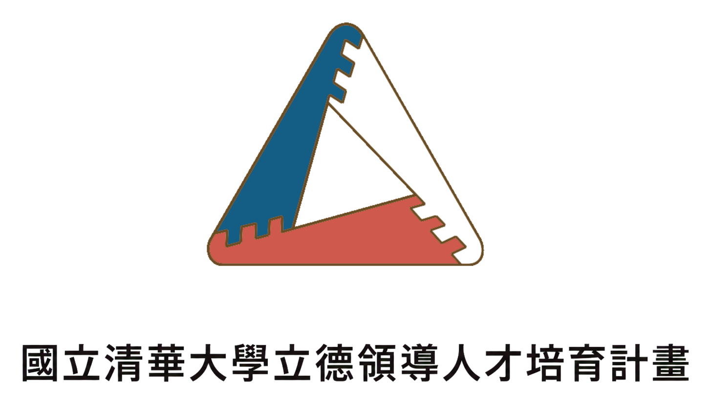 國立清華大學 (NTHU)