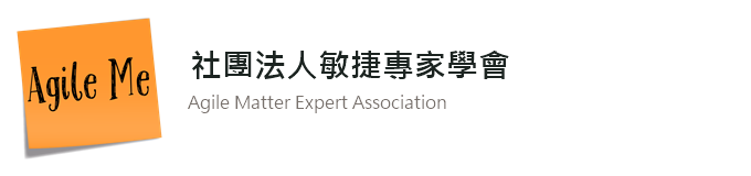 社團法人敏捷專家學會